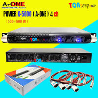 NEW A-ONE เพาเวอร์แอมป์ 2000W Power Switching K-5000 4ch กำลังขับ 500w X 500w RMS วัตต์แรง K-5000 สินค้าพร้อมส่ง จัดส่งไวเก็บเงินปลายทางได้