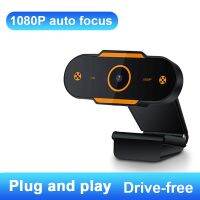 ▧ HD 1080P Webcam Mini Computer PC WebCamera with USB Plug Rotatable Cameras for Live Broadcast Video Calling Conference Work