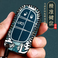 Applicable To GAC Fiat Key Cover Viaggio Ottimo ottimo Car Leather Key Bag Case Buckle National Fashion