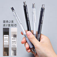 Press the Mechanical Pencil 0.5mm to Write Continuously Students Refill HB Continuously