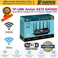 ROUTER (เราเตอร์) TP-LINK (ARCHER-AX73) AX5400 Dual-Band Gigabit Wi-Fi 6 Router ประกันตลอดการใช้งาน