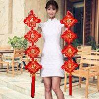 【cw】 Chinese Knot Couplets Pendants New Year Decorations Happiness Wedding Auspicious Gifts