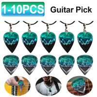 ✤□ 1-10Pcs Guitar Pick Epoxy Resin Guitar Plectrums Northern Lights Necklace Pendant Jewelry Gift for Men Women Beginners