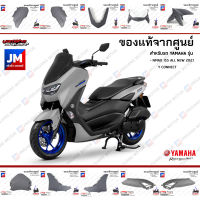 B6H(P9)ชุดสี ทั้งคัน, แฟริ่งสีเทา(ด้าน) ล้อน้ำเงิน YAMAHA ALL NEW NMAX Y CONNECT 2021