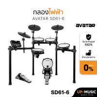 AVATAR SD61-6 กลองไฟฟ้ารุ่นใหม่ล่าสุด