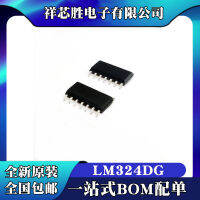 ใหม่เอี่ยม LM324 LM324DG LM324DR2G เครื่องขยายเสียงสี่ทิศทาง แผ่นแปะ SOP14