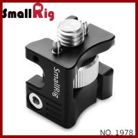 ถูกที่สุด!!! SMALLRIG® Anti-rotation Magic Arm Adapter 1978 ##กล้องถ่ายรูป ถ่ายภาพ ฟิล์ม อุปกรณ์กล้อง สายชาร์จ แท่นชาร์จ Camera Adapter Battery อะไหล่กล้อง เคส