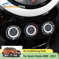 Xburstcar สวิทช์ควบคุมความร้อน Ac ลูกบิดอุปกรณ์เสริมในรถยนต์สำหรับ Geely Panda 2009 - 2017 3ชิ้นเซ็ตอลูมิเนียมเครื่องปรับอากาศลูกบิด