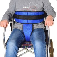 [COD] Wheelchair protection belt wheelchair restraint protective gear anti-fall elderly care