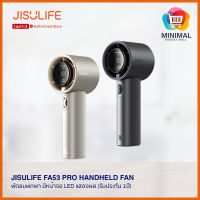 Jisulife FA53 Pro Handheld Fan พัดลมพกพา มีหน้าจอ LED แสดงผล (การรับประกัน 1 ปี)