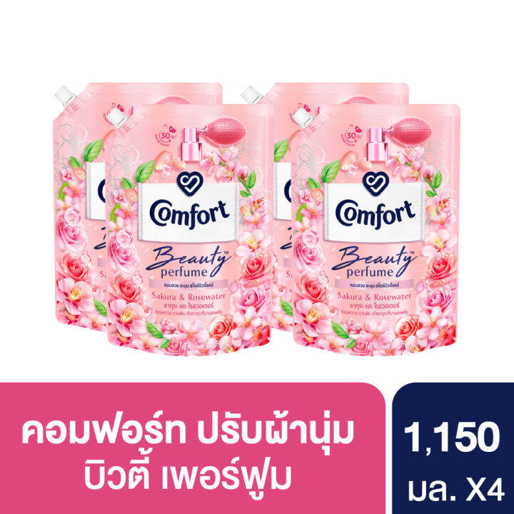 comfort-beauty-perfume-1150-ml-x4