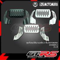 ชุดเก็บของใต้เบาะ(เหล็ก)ZOOMER-X(12-14)MOTOMURA