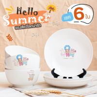 [ส่งฟรี] จาน ชามเซรามิค ลาย SUMMER ของสัตว์โลกน่ารัก ( จัดเซต 6 ใบ มีของแถมทุกออเดอร์) จานข้าวเซรามิค นำเข้าไมโครเวฟได้