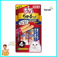 ขนมแมวเลีย CIAO CHURU STICK SCALLOP แพ็ก 4 ชิ้นCAT TREAT CIAO CHURU STICK SCALLOP 4PCS **จัดส่งด่วนทั่วประเทศ**