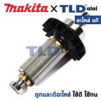 ทุ่น (แท้) เครื่องตัดหญ้าไร้สาย Makita มากีต้า รุ่น DUR187 (519429-4) (อะไหล่แท้100%) อะไหล่ ทุ่นไฟฟ้า ใช้กับเครื่องตัดหญ้าไร้สาย