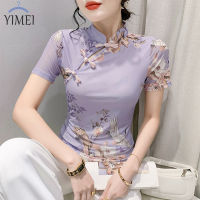 YIMEI เสื้อยืดผ้าตาข่ายพิมพ์ลายสำหรับผู้หญิงเสื้อยืดผู้หญิงเข้ารูปพอดีและเข้ารูปหัวเข็มขัดย้อนยุคแนวแฟชั่นดีไซน์ใหม่ฤดูร้อน2023