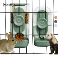 Benepaw แขวนอาหารอัตโนมัติตู้น้ำกรงสัตว์เลี้ยงให้อาหารชุดสำหรับแมวขนาดเล็กสุนัขกระต่าย Chinchilla กินีหมูเม่น