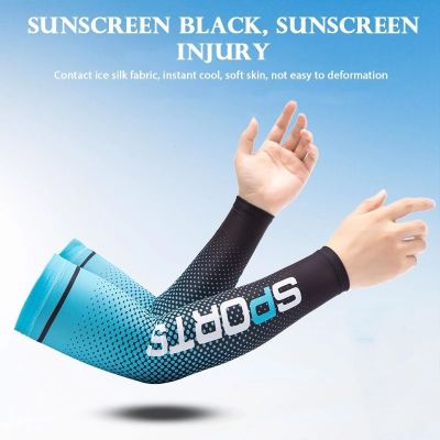 Breathable Sport Arm Sleeves Ice Silk Sun Protection Arm Sleeves Volleyball Cycling Sleeves Arm Warmers Basketball Accessories Sleeves