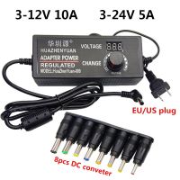 5A จ่ายไฟแบบปรับได้ AC เป็น DC 3V 12V 9V 24 V 36V 24 V 24 V 24 V 24 V 10A แหล่งจ่ายไฟแบบหัวแปลงพลังงานอเนกประสงค์14V 15V 16V 18V 20V 22V