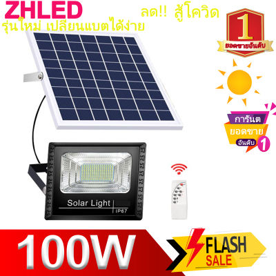 ไฟโซล่าเซล 100w ไฟโซล่าเซลล์ LED solar light สีขาว ไฟสปอตไลท์ ไฟ solar cell กันน้ำ IP67 ป้องกันฟ้าผ่า Solar light แสงสีขาว สว่างอัตโนมัติเมื่อฟ้ามืด