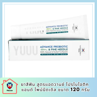 YUUU ADVANCED PROBIOTIC &amp; PINE NEEDLE ยาสีฟัน สูตรแอดวานซ์ โปรไบโอติค แอนด์ ไพน์นีดเดิล รหัสสินค้า BICli9481pf