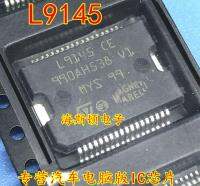 L9145CE L9145 HSSOP-36 L9145 CE car computer version chip