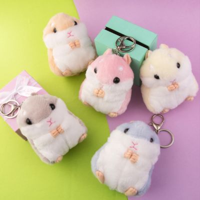 【YF】☽✸  10cm Kawaii Pendant Keychain Stuffed Animals Kids Children Birthday Hamster