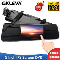 EKLEVA รถ DVR กระจกมองหลังรถยนต์ขนาด5นิ้ว,ตัวชาร์จ USB คู่หน้าจอสัมผัสสำหรับบันทึกอัตโนมัติ1080P FHD กล้องติดรถยนต์มองเห็นกลางคืน