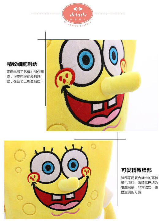 spongebob-pie-big-star-plush-toy-doll-creative-cartoon-pillow-large-doll-children-gift