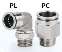 PC PL 304 Stainless Steel Pneumatic Quick Coupling 4/6/8/10/12/14 Trachea Hose 1/8 1/4 3/8 1/2 M5 BSP External Thread Pipe Fittings Accessories