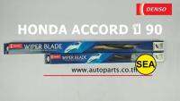 ใบปัดน้ำฝน DENSO สำหรับ HONDA ACCORD ปี 90  19 นิ้ว+24 นิ้ว(2ชิ้น/ชุด)DCS-019/DCS024