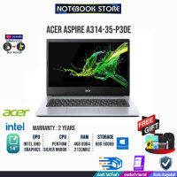 [ผ่อน 0% 10 ด.]ACER Aspire 3 A314-35-P3DE/INTEL Pentium N6000/ประกัน2y