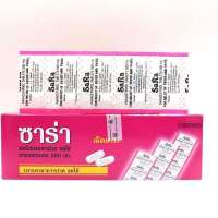 sara พาราเซตามอล 500mg  ชนิดเม็ดรี  10เม็ด*20แผง #1กล่อง