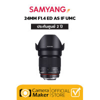 เลนส์ Samyang 24mm F1.4 - Sony A (ประกันศูนย์ 2 ปี) เลนส์มือหมุน เลนส์ละลายหลัง สำหรับกล้อง Sony