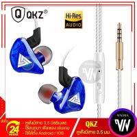 หูฟัง QKZ CK5 in ear monitor สุดยอดพลังเสียงด้วย ไดนามิก ไดรเวอร์ เสียงดี มิติครบ สวมใส่ง่าย มีน้ำหนักเบา ดีไซน์สวยงาม สายยาว 1.2 เมตร ของแท้100%.