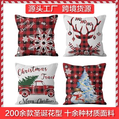 【JH】 2022 New Cartoon Cover Sofa Cushion Cross-border Household Products Wholesale