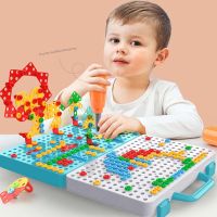 Kids Tool Set STEM Engineering Toys Creative Electric Drill Puzzle DIY Construction Pegboard Games For Preschool Boys Girls Gifts