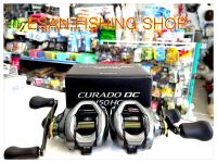 รอกหยดน้ำ SHIMANO CURADO DC 150HG (หมุนขวา) /151HGรอบ 7 (หมุนซ้าย)