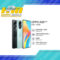 OPPO A58 Smartphone ram 6+128 ระบบความปลอดภัย : สแกนใบหน้า, สแกนลายนิ้วมือด้านข้างตัวเครื่อง แบตเตอรี่ : 5000mAh มีเทคโนโลยีชาร์จเร็ว 33 วัตต์