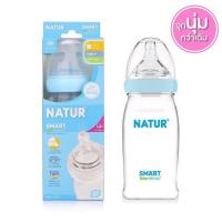 Natur Smart Biomic ขวดนมPES สีชา ขนาด 9 ออนซ์