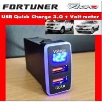 USB QUICK CHARGE+VOLT METER  TOYOTA VIGO , Fortuner 2005-14 (Y-Socket)