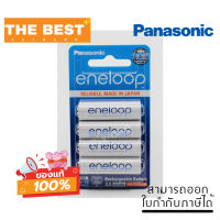 ถ่านชาร์จ แพ็ค 4 ก้อน ADD TO WISHLIST Panasonic eneloop AA Ni-MH 2000mAh (ENELOOP-AA200)