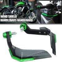 ที่ VN650มือจับรถจักรยานยนต์สำหรับ KAWASAKI VN 650 VULCAN S อุปกรณ์เสริมแฮนด์รถจักรยานยนต์ที่ป้องกันมืออุปกรณ์ปกป้องป้องกันกระจกหน้ารถ