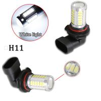 2ชิ้น H11 33 Smd 5630 Led 14W 1000lm 6000K หลอดไฟรถยนต์33smd ตัดหมอกไฟหน้ารถน้ำแข็งสีฟ้าสีแดงเหลืองชมพูสีขาว12V