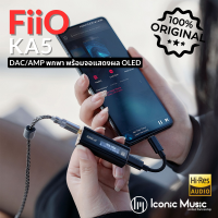 FiiO KA5 DAC/AMP พกพา พร้อมจอแสดงผล OLED ของแท้ ประกันศูนย์ไทย