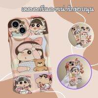 -below59shop- เคสโทรศัพท์สกรีนลายชินจังขอบนูน นิ่ม กันกระแทก สำหรับรุ่น 13PRO 13PROMAX 12 Pro Max 11 XR X XS Max SE 11Pro ทุกรุ่น #490