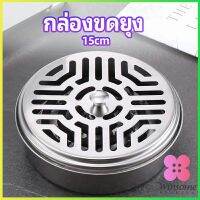 Winsome กล่องขดยุงที่วางขดกันยุงทนไฟ แบบแขวน mosquito coil shelf