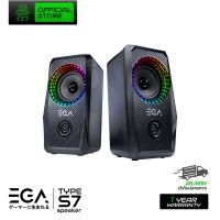 ลำโพงเกมมิ่ง EGA TYPE S7 Speaker 7 LED Color Lighting USB+Jack 3.5  ใช้งานง่าย ประกันสินค้า 2 ปี