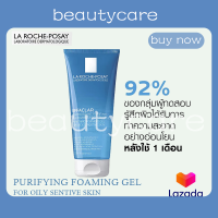 ลา โรช-โพเซย์ La Roche-Posay Effaclar Gel เจลล้างหน้า สำหรับผิวมัน 200ml.