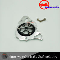 บังสเตอร์หน้า YAMAHA MSLAZ/ MT-15/ R15 /XSR155(0094)